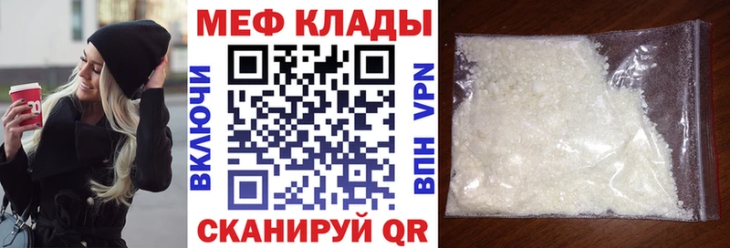 Купить A-PVP  COCAIN  Меф  ГАШ  Нефтегорск