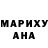 Метамфетамин пудра Urban Art