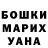 Amphetamine Розовый Mc' Slimack
