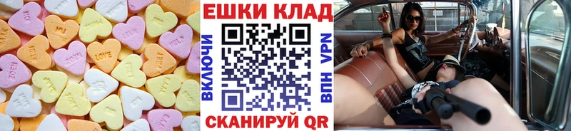 Экстази 250 мг  Купить где  Нефтегорск 