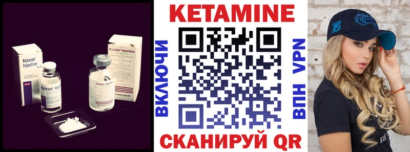 КЕТАМИН ketamine  Купить где  Нефтегорск 