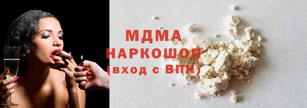мефедрон VHQ Покачи
