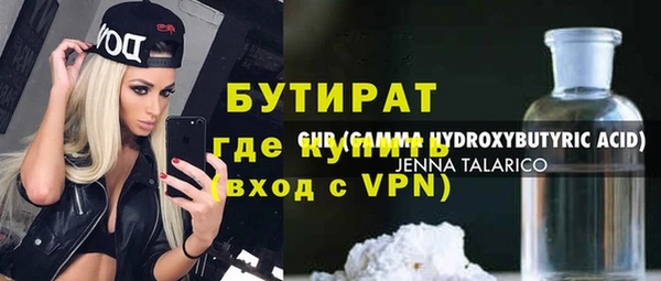 мефедрон VHQ Покачи