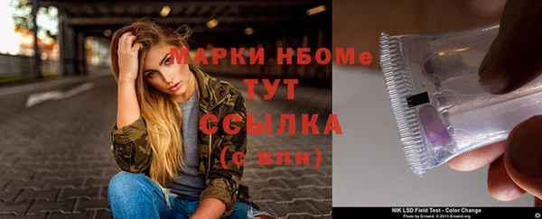 мефедрон VHQ Покачи