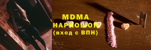 мефедрон VHQ Покачи