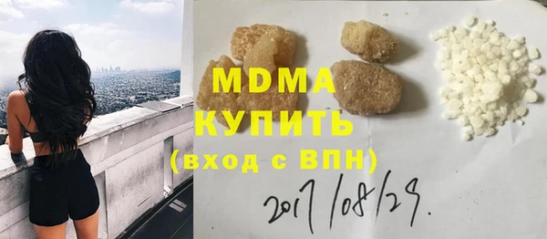 кокс Покровск