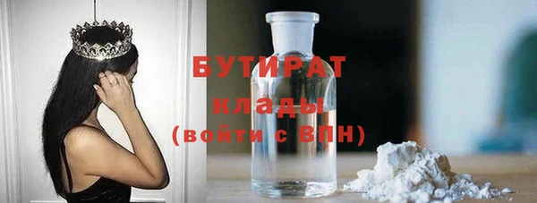мефедрон VHQ Покачи