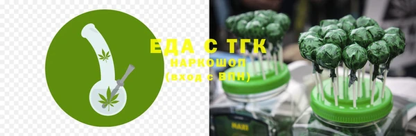 мефедрон VHQ Покачи