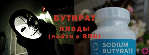 мефедрон VHQ Покачи