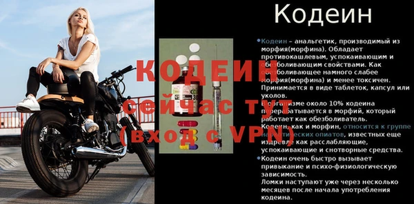 твердый Покров