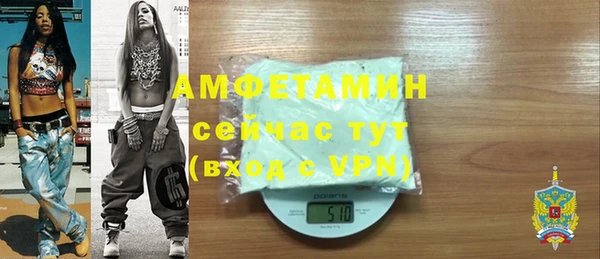 мефедрон VHQ Покачи
