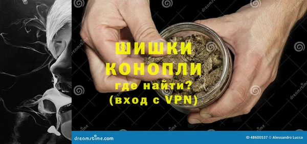 мефедрон VHQ Покачи