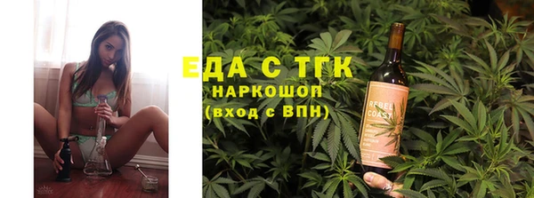 мефедрон VHQ Покачи