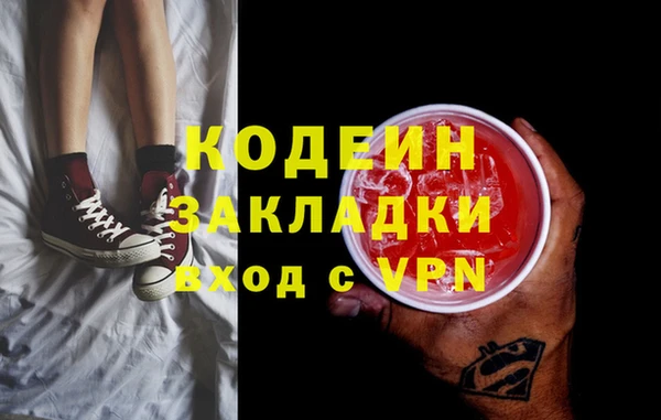 мефедрон VHQ Покачи