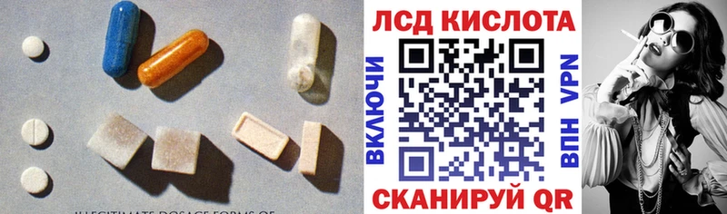 LSD-25 экстази ecstasy  Купить закладки  Нефтегорск 