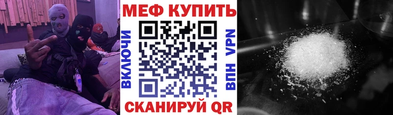 Купить где  Нефтегорск  МЯУ-МЯУ мяу мяу 