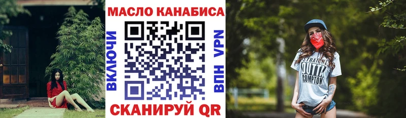 Дистиллят ТГК вейп с тгк  Купить закладки  Нефтегорск 